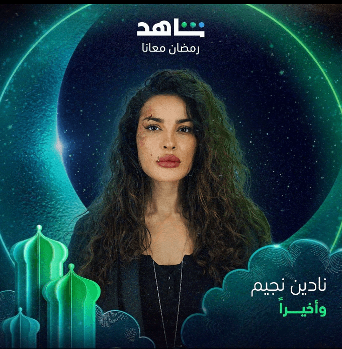 بعدما وصفت أحد المتابعين بـ"الزبّال".. نادين نسيب نجيم تظهر بوجه مليء بالجروح فماذا حصل؟