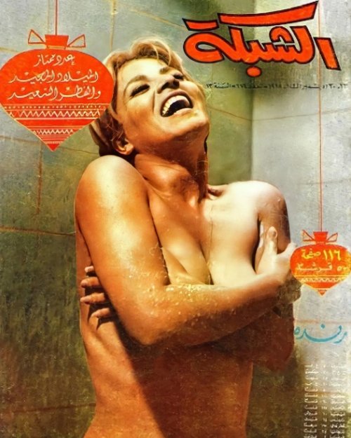 ممثلة لبنانية تظهر وهي تستحم على غلاف مجلة