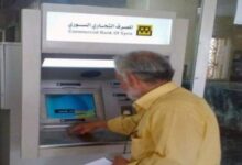 “التجاري” يرفع سقف السحب الأسبوعي للمليون ليرة