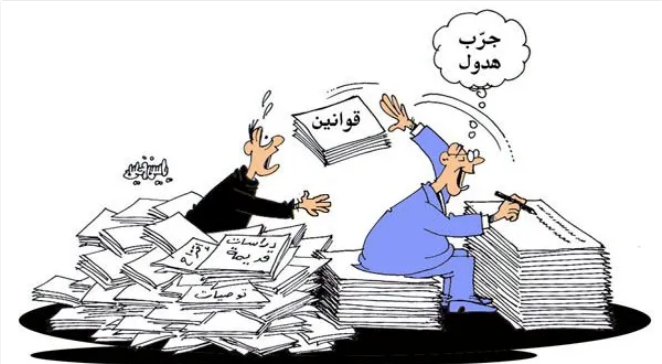 تعميم شامل و دائم