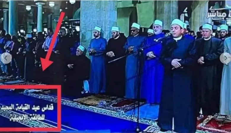 قداس مع صلاة التراويح.. خطأ فادح على شاشة التلفزيون المصري