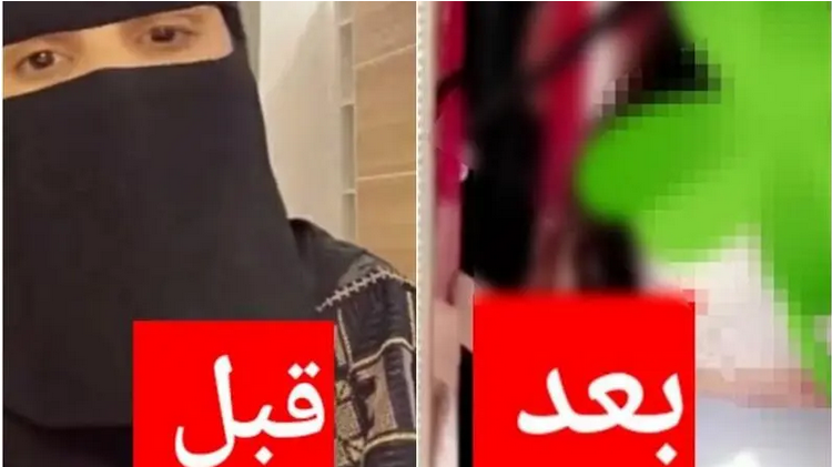 الفاشنيستا السعودية زهور سعود تخلع النقاب وعائلتها تتبرأ منها!