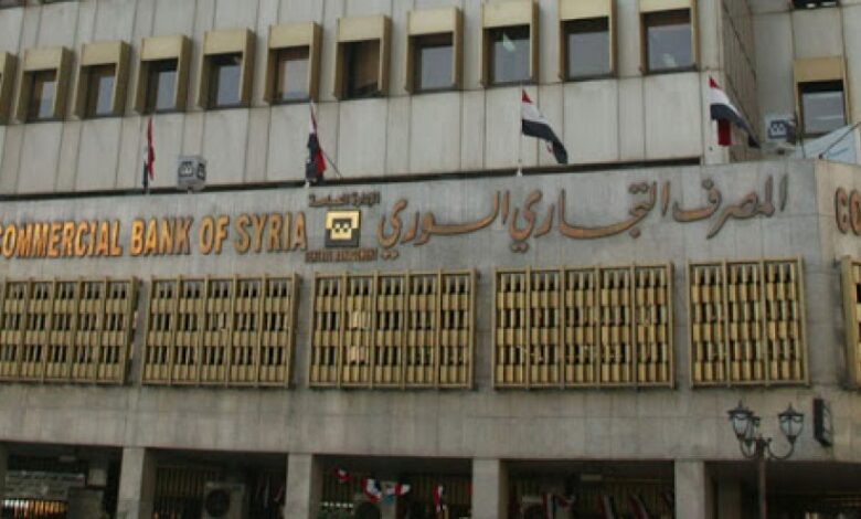 المصرف التجاري السوري يصدر تعليمات قروض الطاقة المتجددة