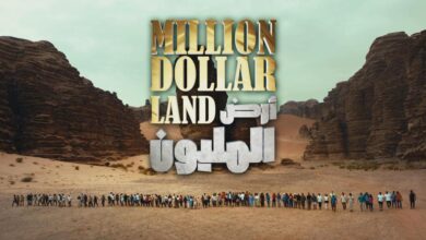 أرض المليون.. مسابقة عربية جديدة والجائزة مليون دولار!