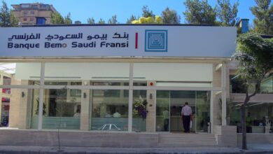 أولها بنك “بيمو”.. البنوك الخاصة تعود إلى دير الزور بعد غياب 11 عام