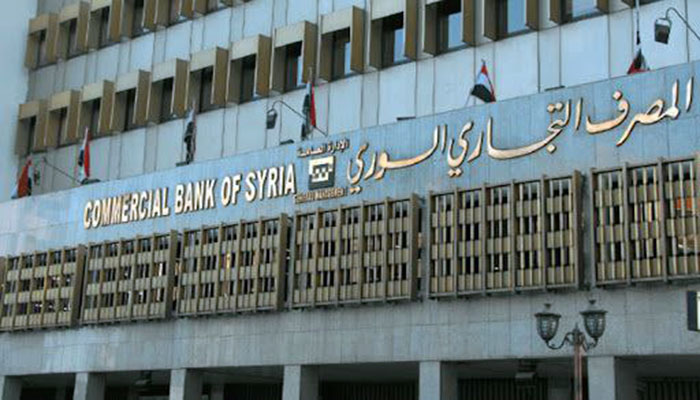التجاري السوري: إطلاق قرض تنموي بسقف 500 مليون ليرة | الاقتصادي