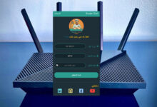 تطبيق رائع لكل من لا يجيد التعامل مع إعدادات الراوتر لتتمكن من ضبطه من الهاتف وباللغة العربية