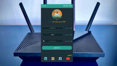 تطبيق رائع لكل من لا يجيد التعامل مع إعدادات الراوتر لتتمكن من ضبطه من الهاتف وباللغة العربية